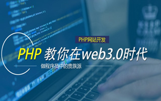 老河口 api php源码,下载的php源码怎么运行呢？